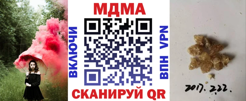 MDMA молли  нарко площадка Telegram  Электросталь 