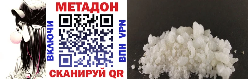МЕТАДОН белоснежный  магазин продажи наркотиков  Электросталь 