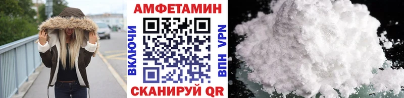 Метамфетамин витя  Электросталь 