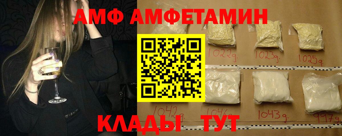 МЕТАМФЕТАМИН кристалл  Вход с VPN  Электросталь  МЕТАМФЕТАМИН кристалл 