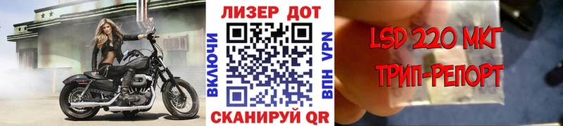 Марки 25I-NBOMe 1,5мг  Электросталь 