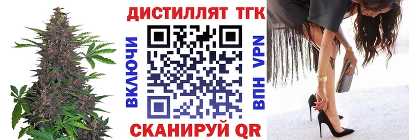 omg как зайти  Электросталь  Дистиллят ТГК жижа  где найти  