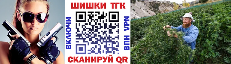 МАРИХУАНА конопля  Электросталь 
