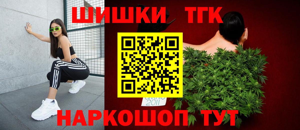 Шишки марихуана VHQ  Каннабис семена  Марихуана конопля  Марихуана конопля  Электросталь  Вход с VPN 